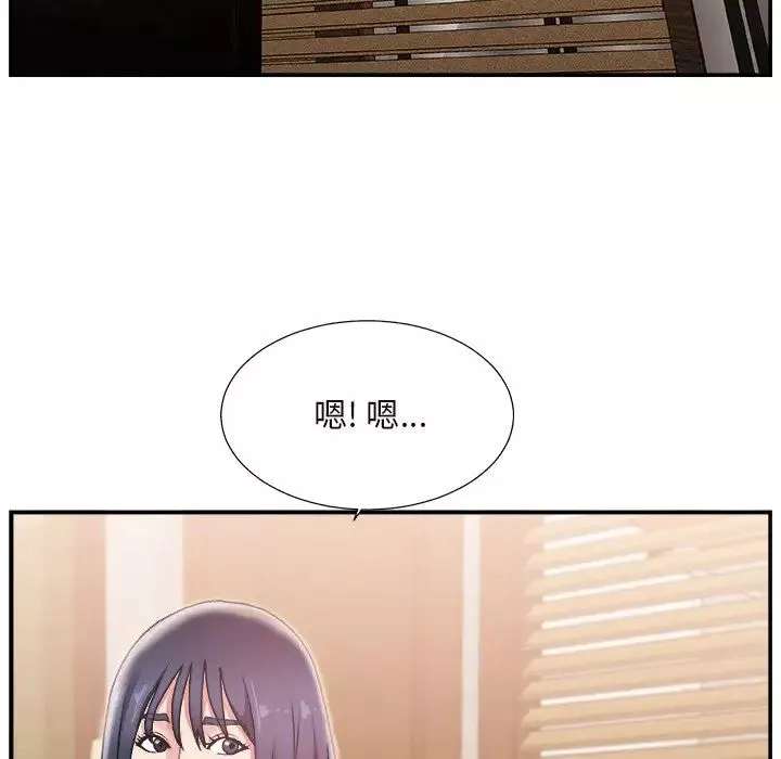 主播小姐-第16话 - 图片 37