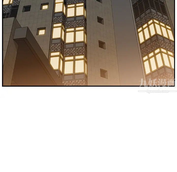 主播小姐第16话