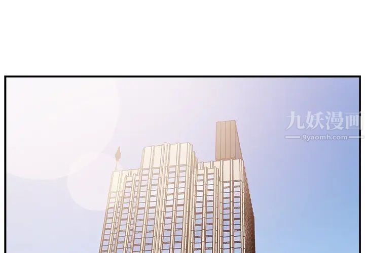 主播小姐第17话