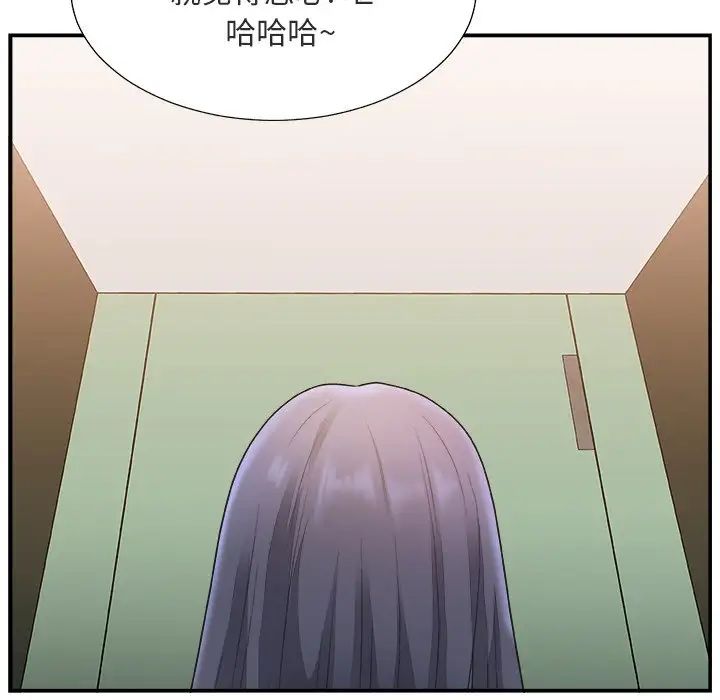 主播小姐第17话