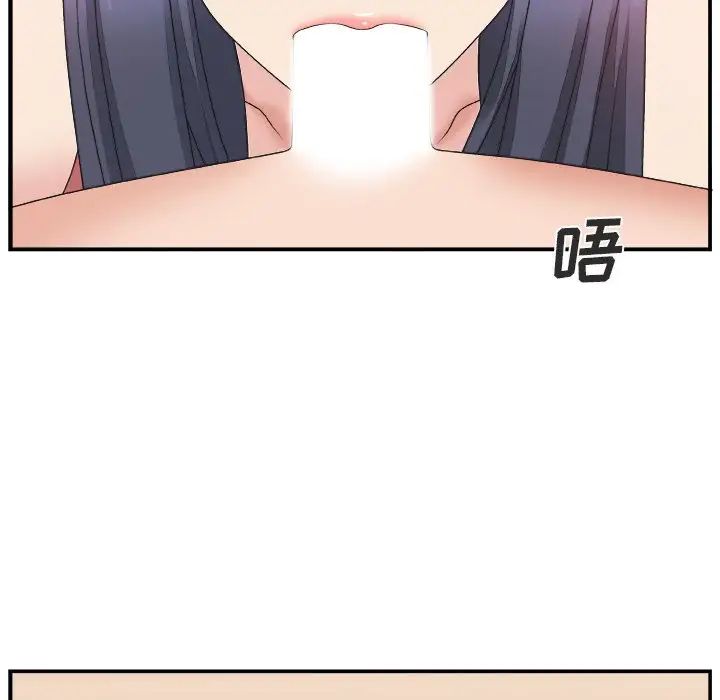 主播小姐第17话