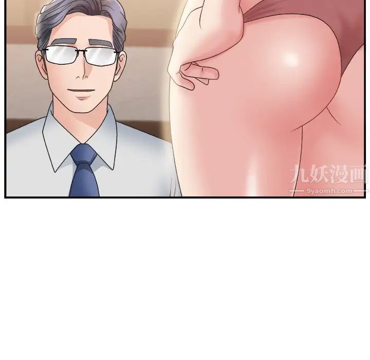 主播小姐第17话