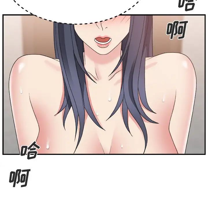 主播小姐第17话