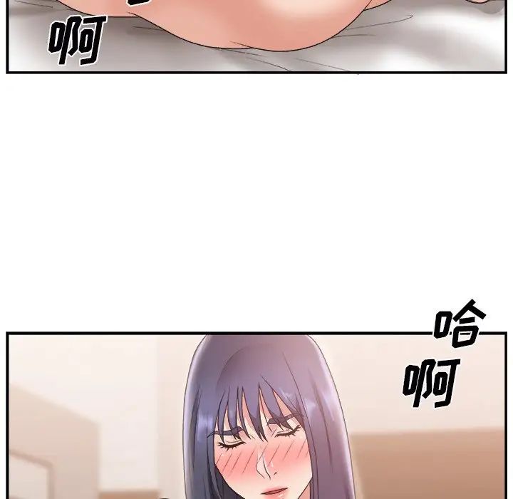 主播小姐第18话