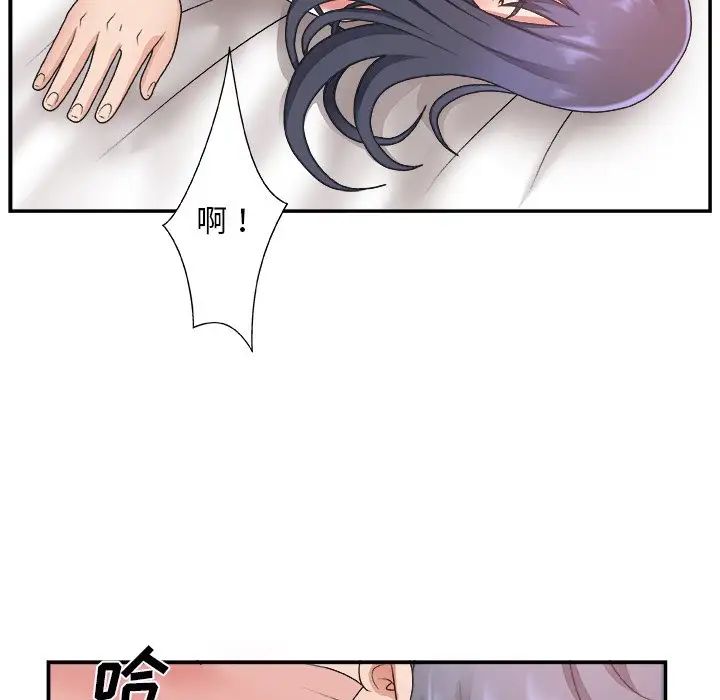 主播小姐第18话