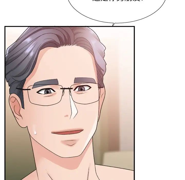 主播小姐第18话