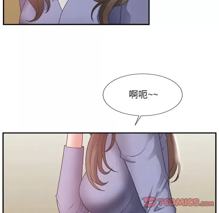 主播小姐第19话