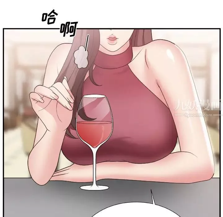 主播小姐第19话