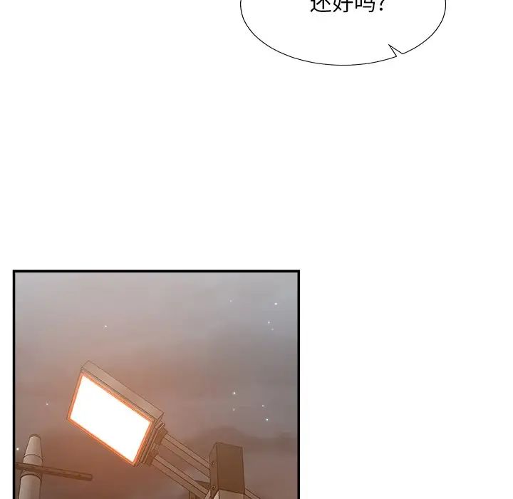 主播小姐第19话