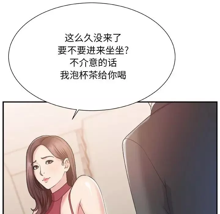 主播小姐-第19话 - 图片 81