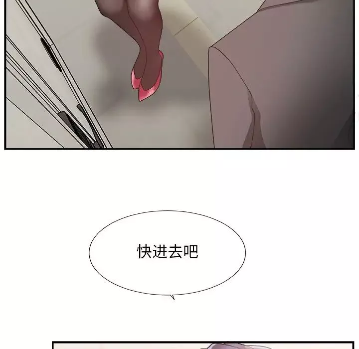主播小姐第19话