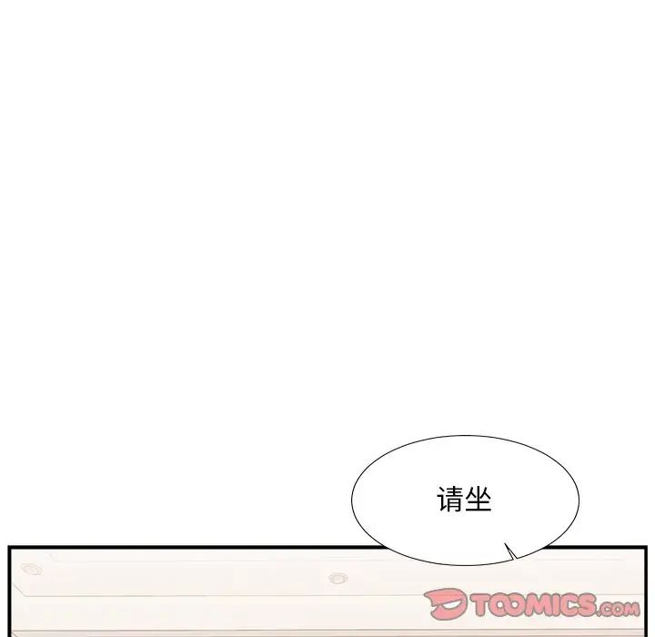 主播小姐第19话