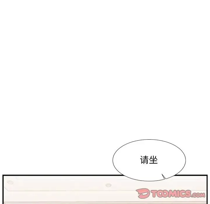 主播小姐-第19话 - 图片 86