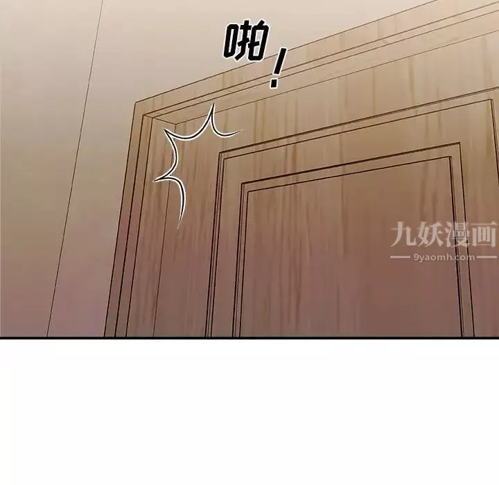 主播小姐-第19话 - 图片 105