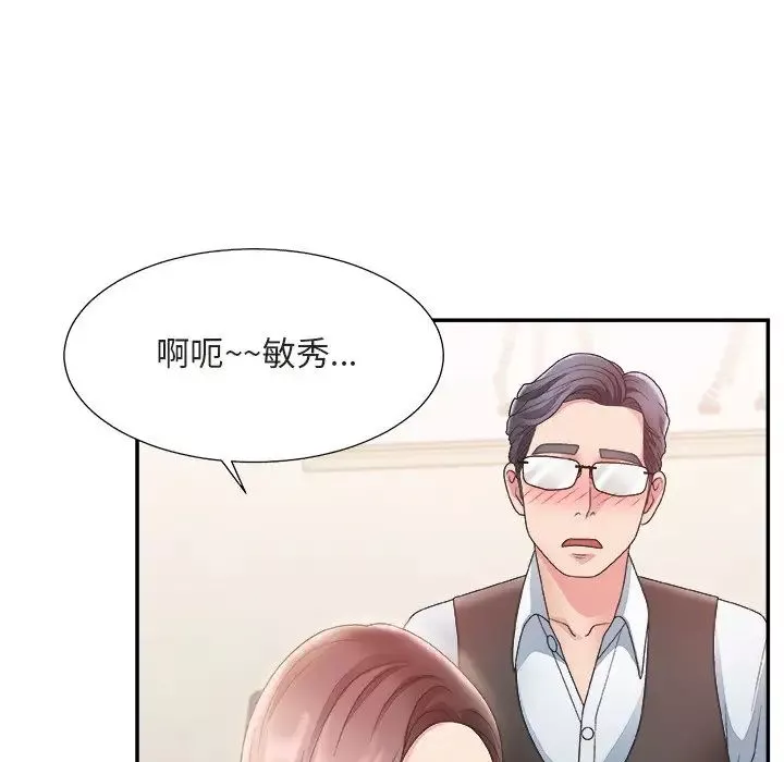 主播小姐-第20话 - 图片 21