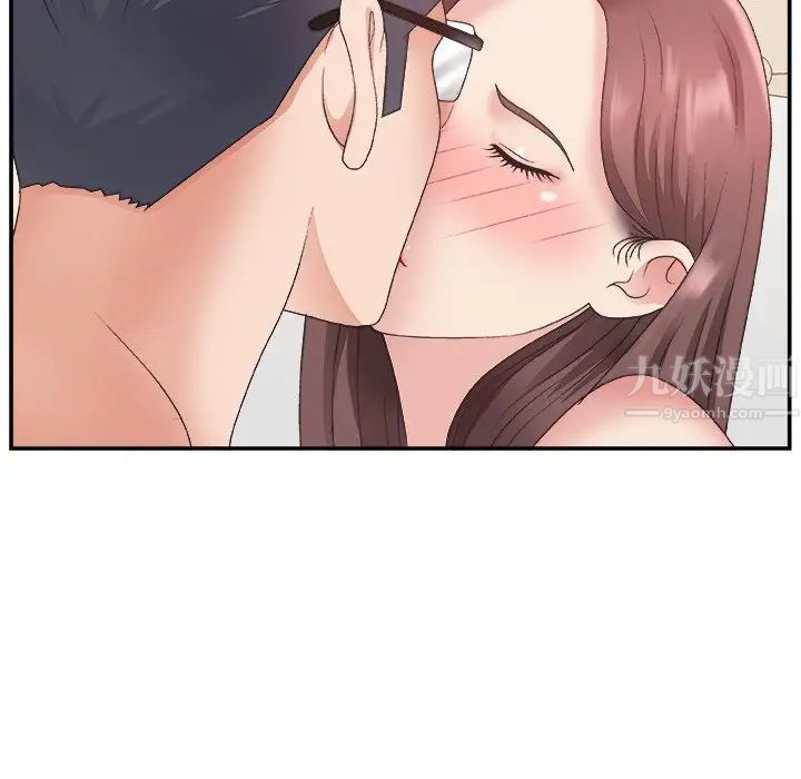 主播小姐第20話