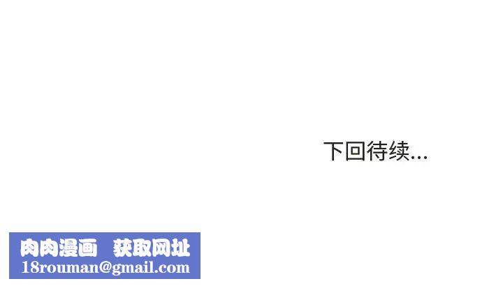 主播小姐第20話