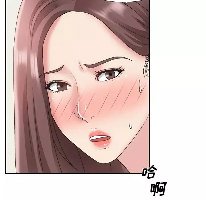 主播小姐-第21话 - 图片 32