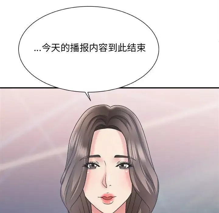 主播小姐-第21话 - 图片 40