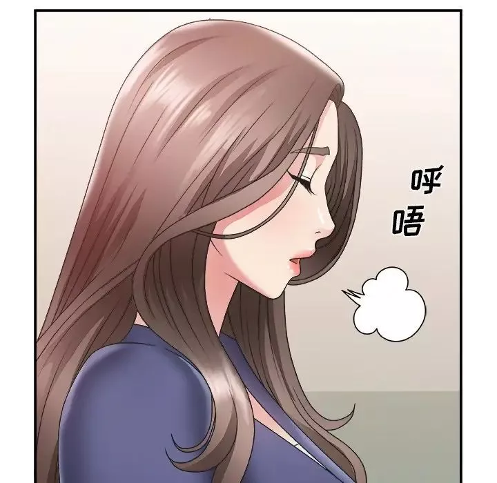 主播小姐第21話
