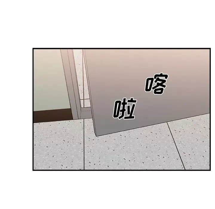 主播小姐第21話