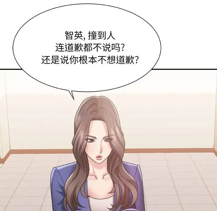 主播小姐-第21话 - 图片 53