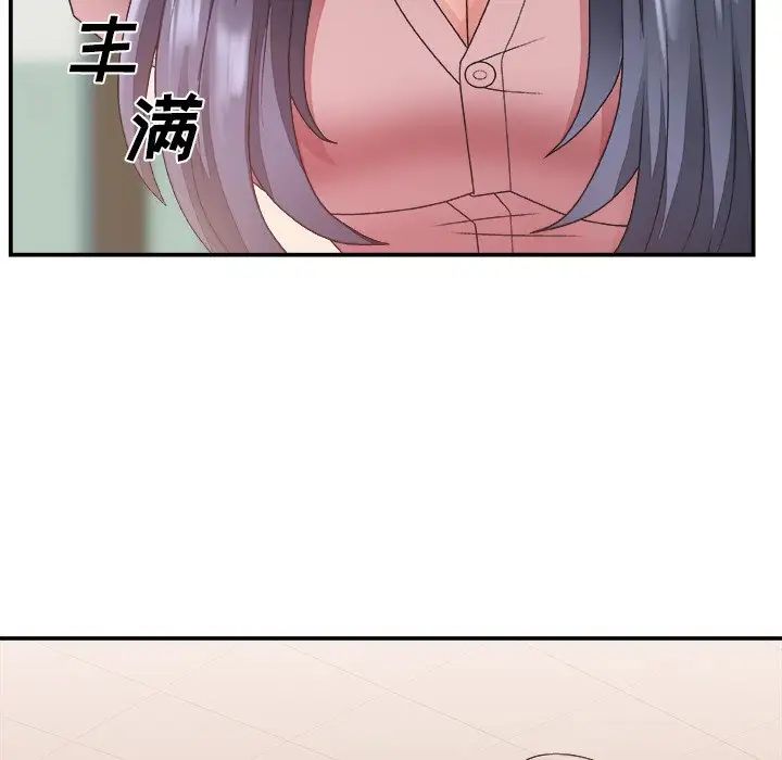 主播小姐第21话