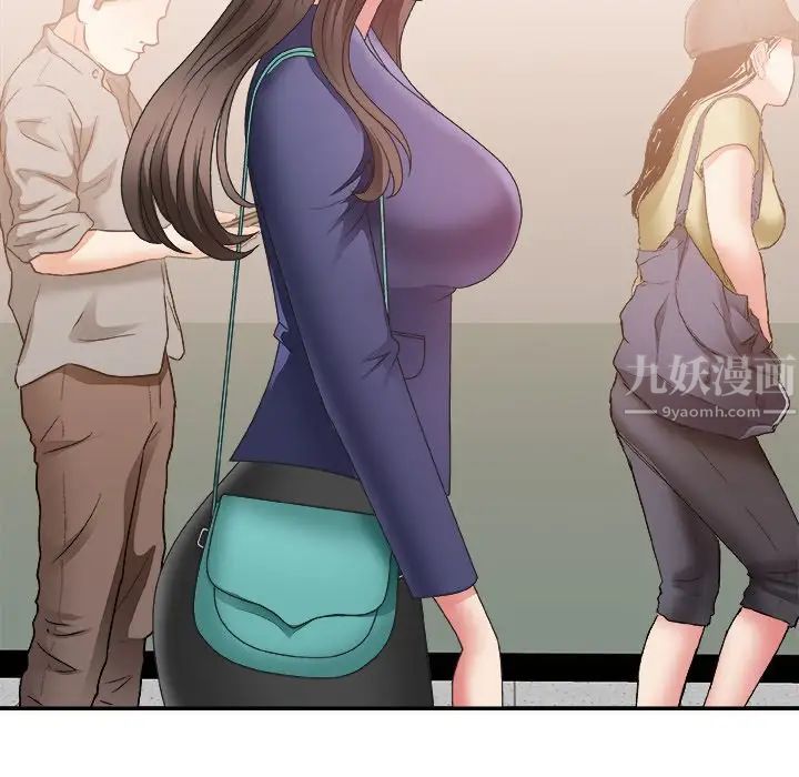 主播小姐第21話