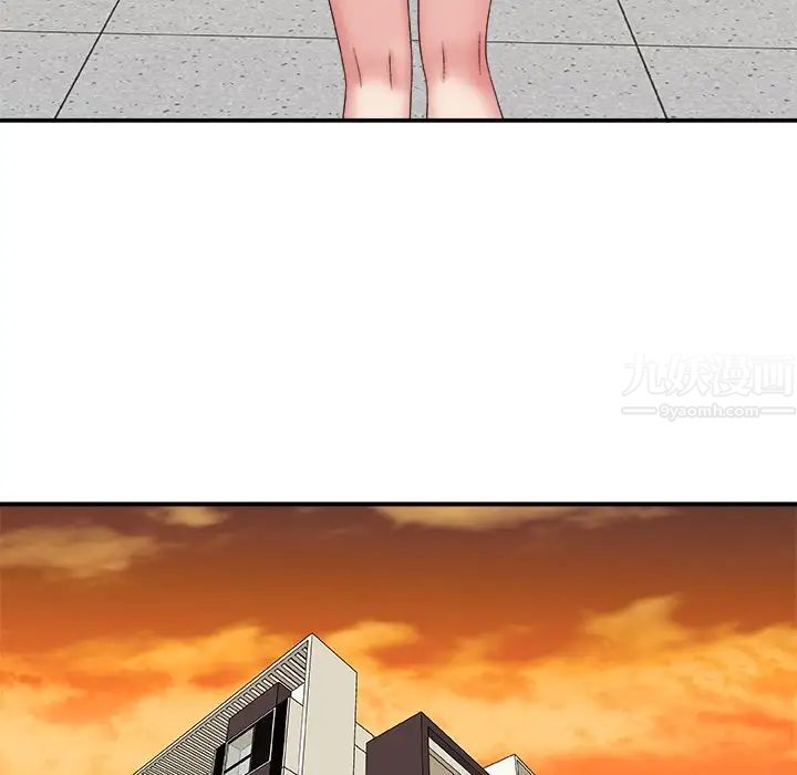 主播小姐第21话