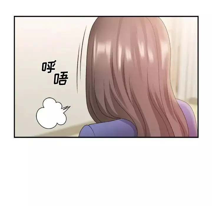 主播小姐第21話