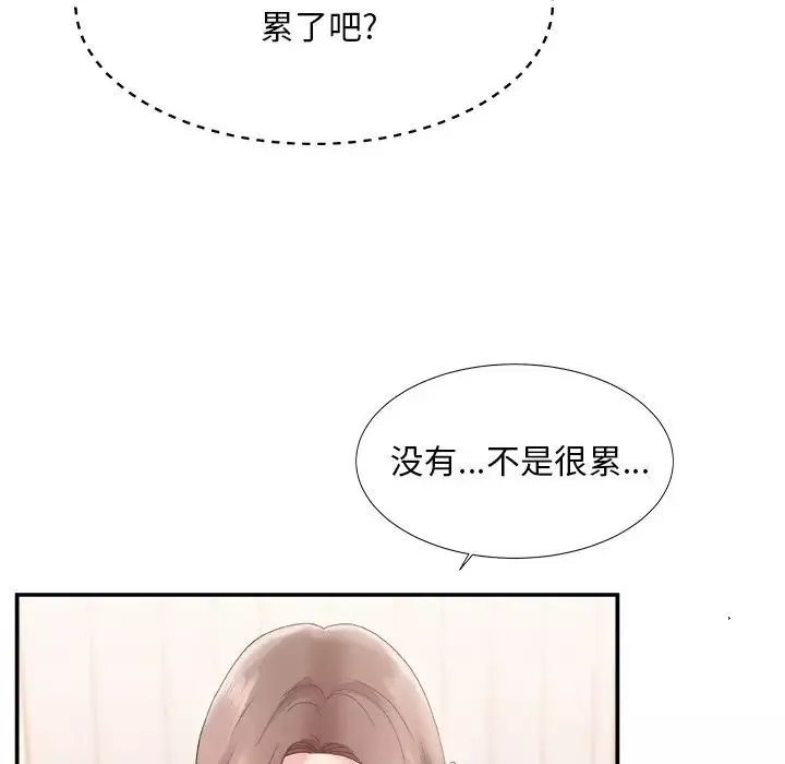 主播小姐-第21话 - 图片 94