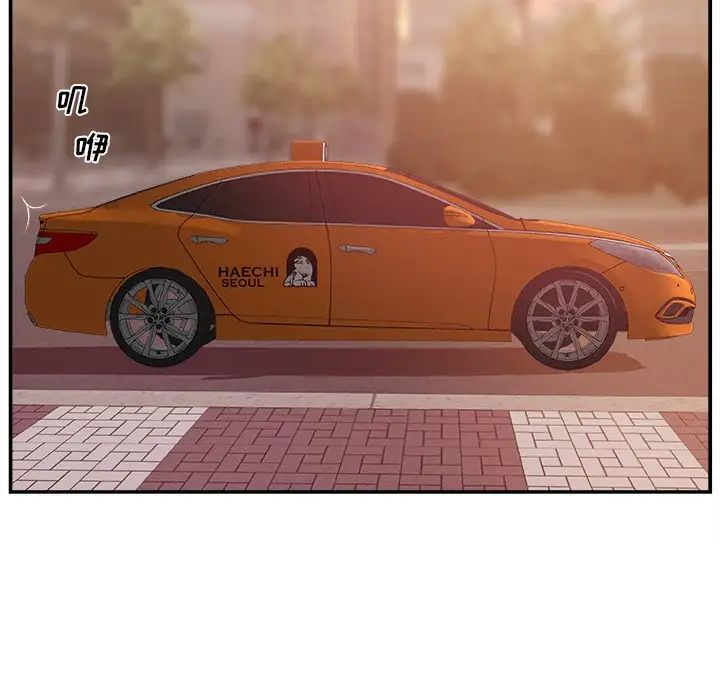 主播小姐第21話