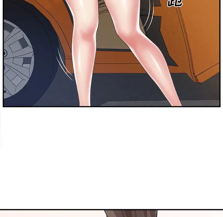 主播小姐第21话