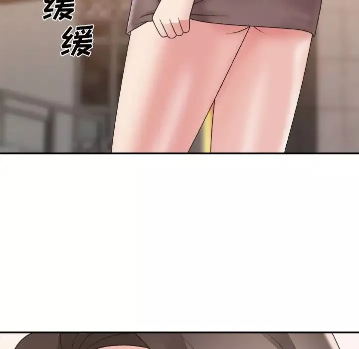 主播小姐第21話