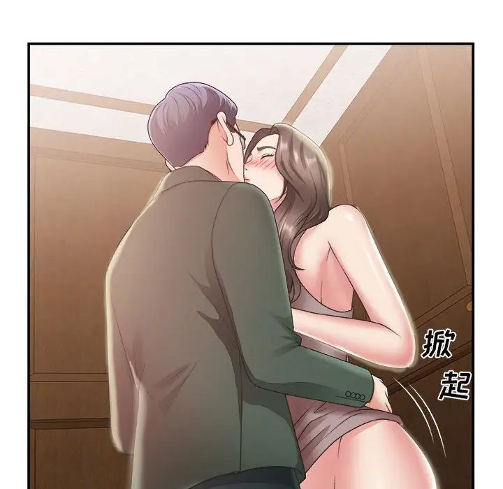 主播小姐第22話