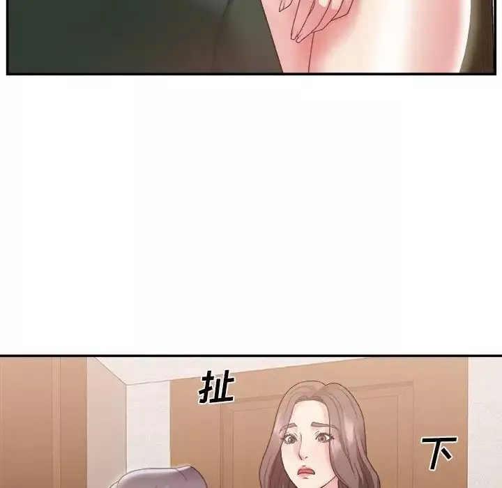 主播小姐-第22话 - 图片 27
