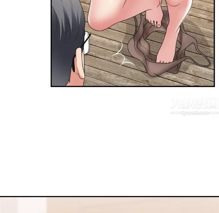 主播小姐第22话