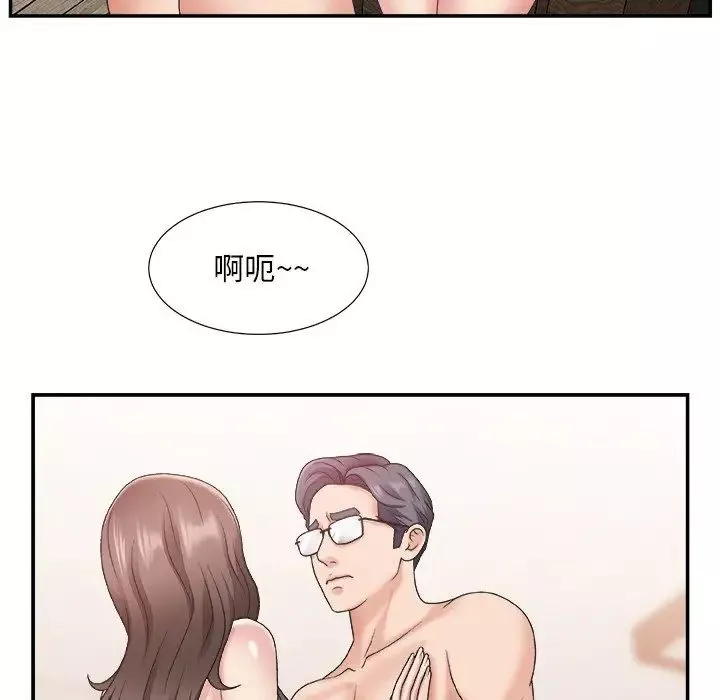 主播小姐第22話