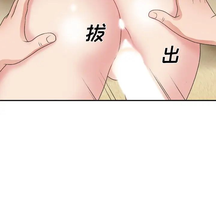 主播小姐第22话