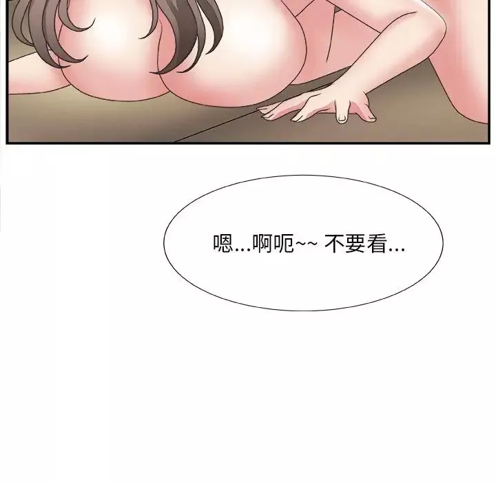 主播小姐-第22话 - 图片 67
