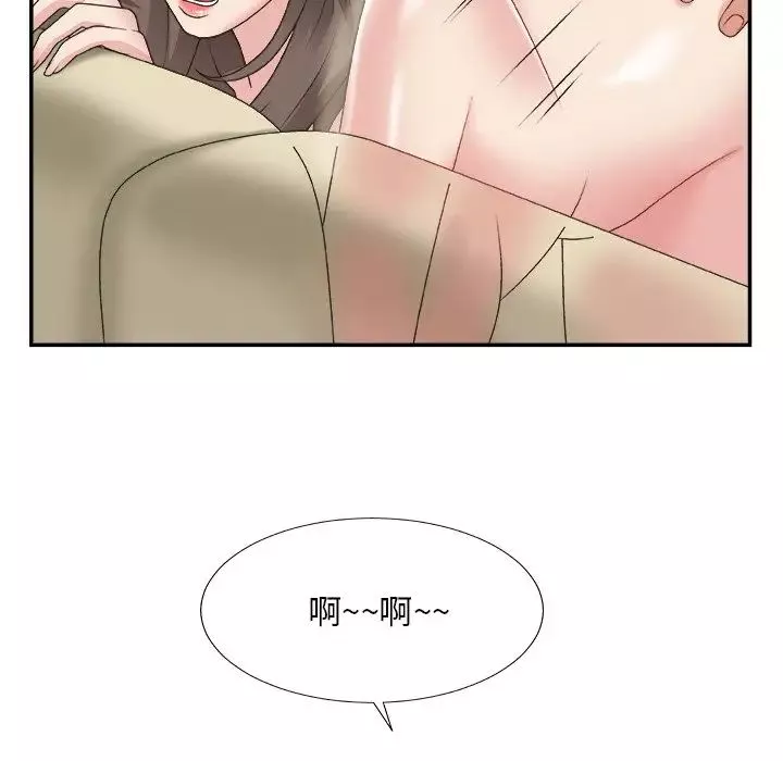 主播小姐第22話