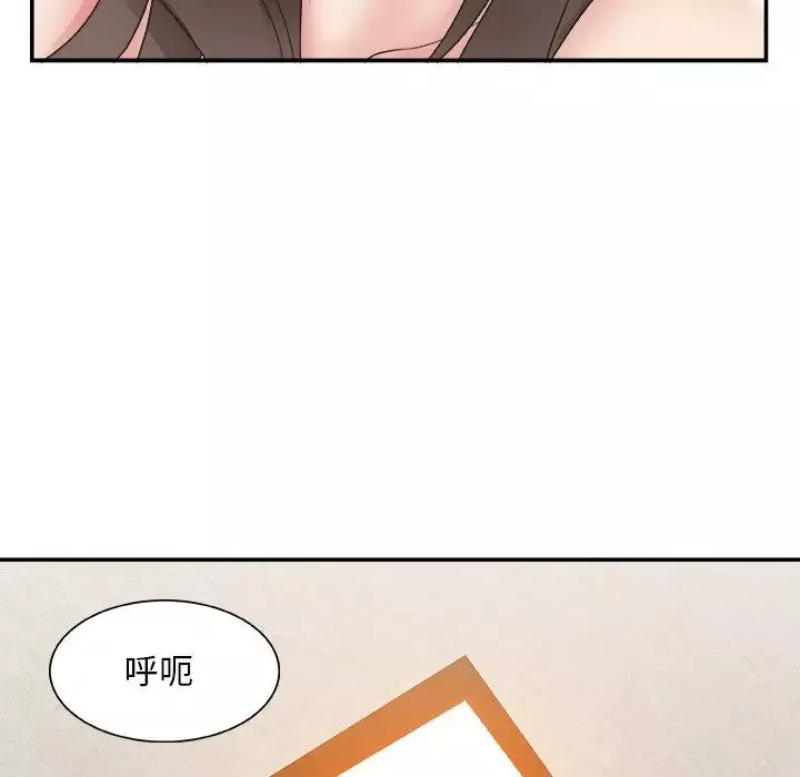 主播小姐第22話