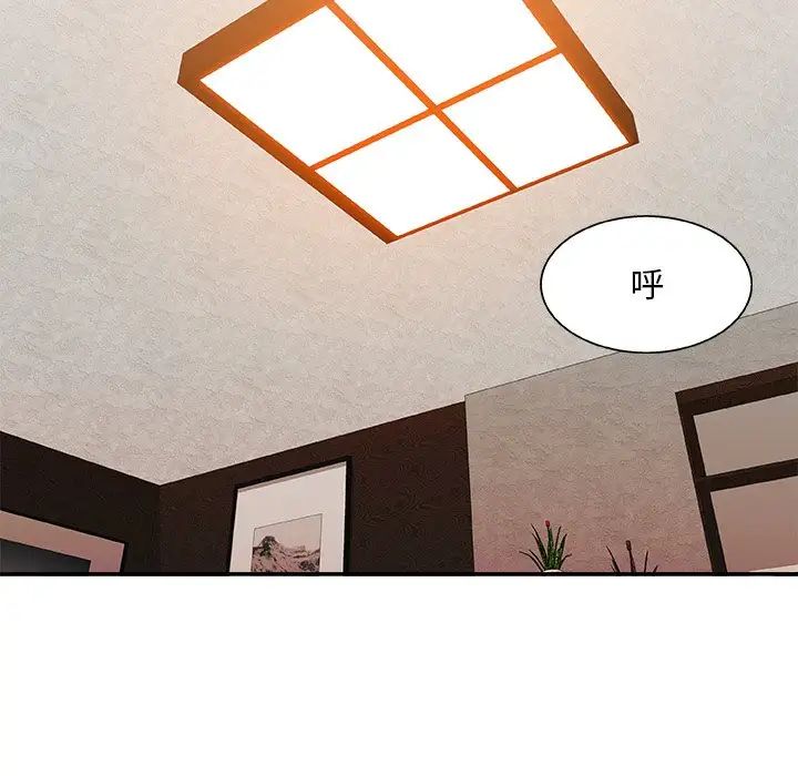 主播小姐第22话