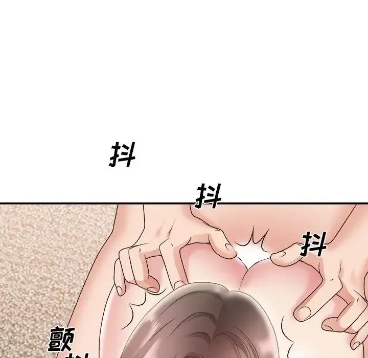 主播小姐第22話
