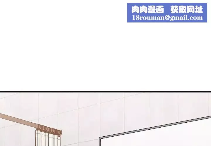 主播小姐第23話