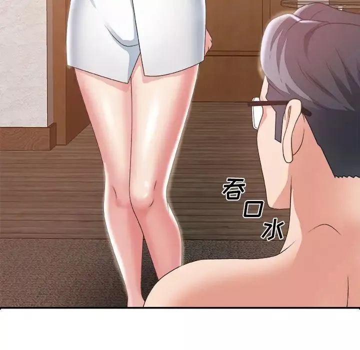 主播小姐第23話