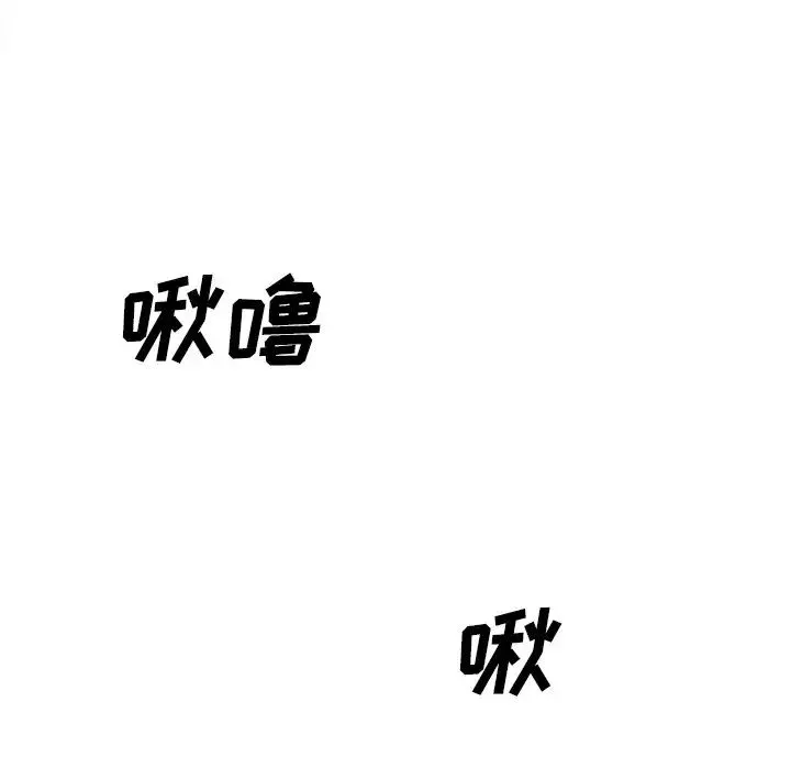 主播小姐第23話