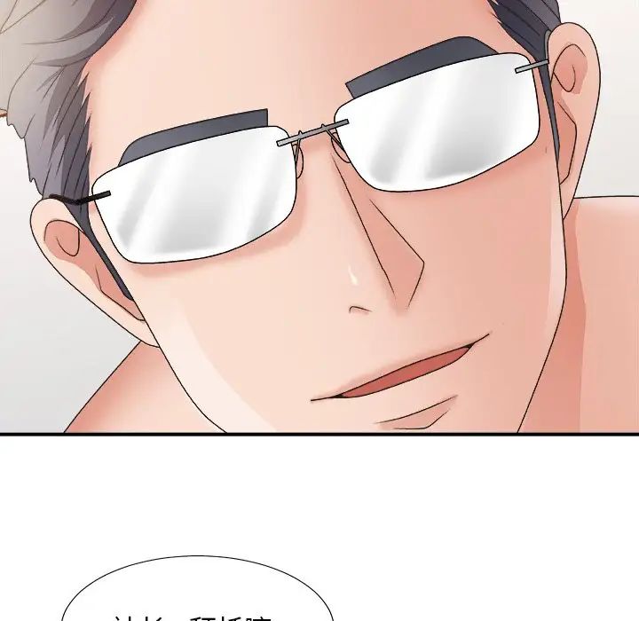 主播小姐第23話