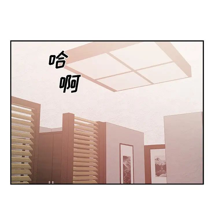 主播小姐第23话