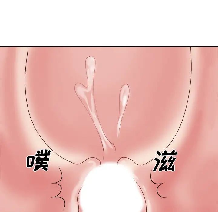 主播小姐第23话